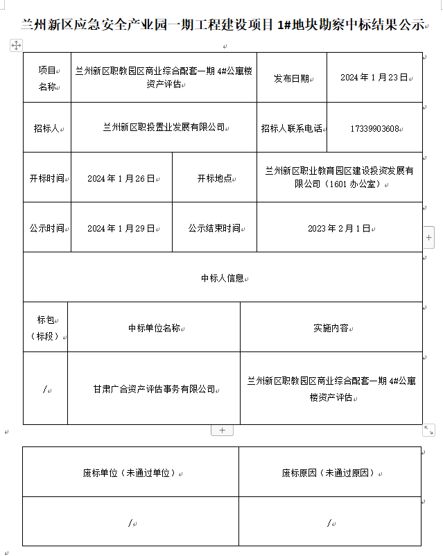 豪运国际·(中国)官方网站