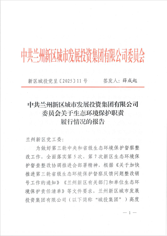 豪运国际·(中国)官方网站
