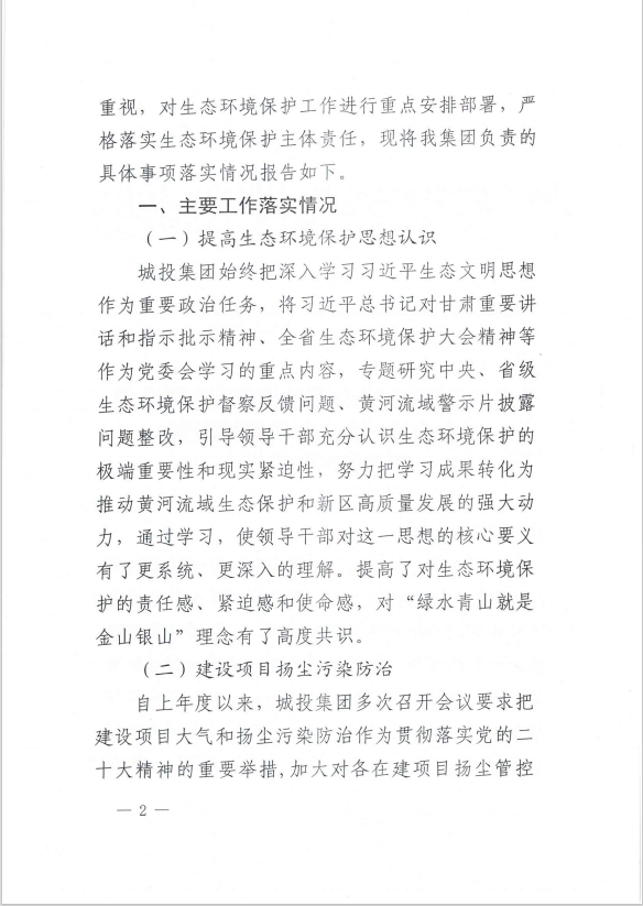 豪运国际·(中国)官方网站