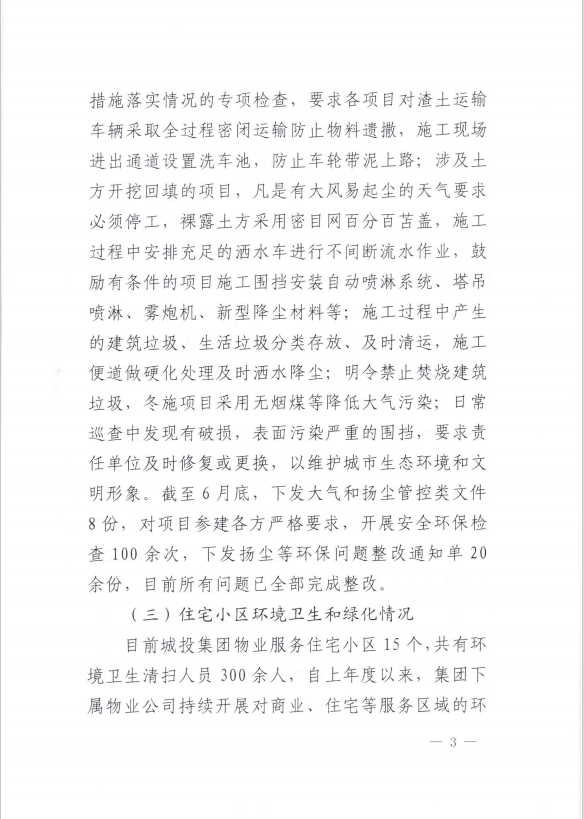 豪运国际·(中国)官方网站