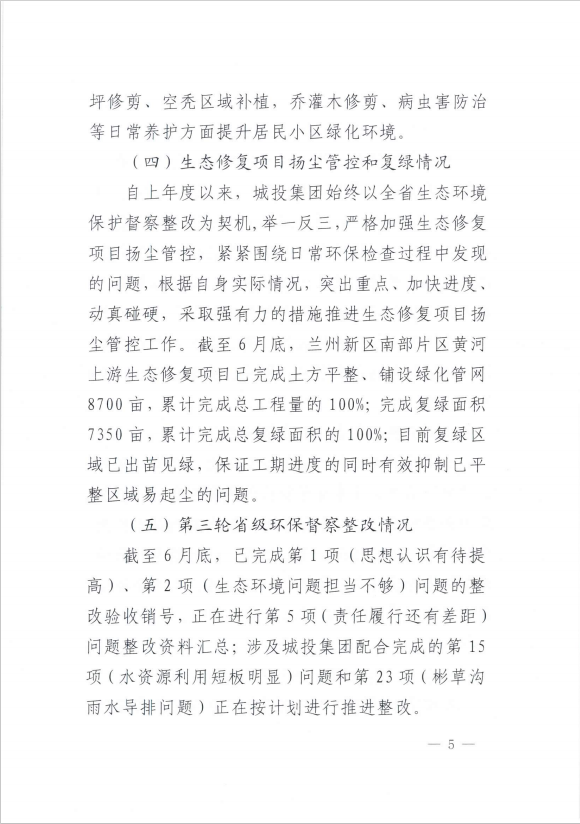 豪运国际·(中国)官方网站