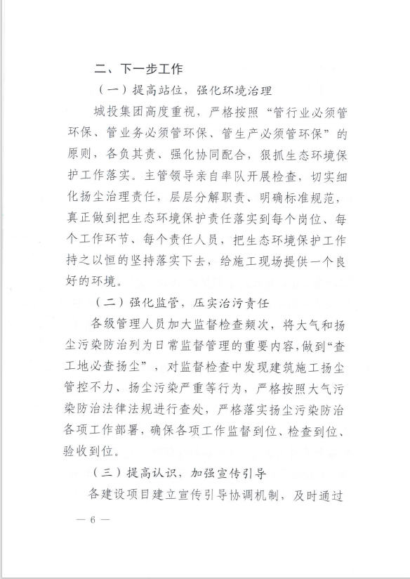 豪运国际·(中国)官方网站