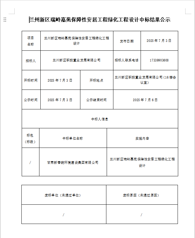 豪运国际·(中国)官方网站
